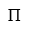 Pi symbol